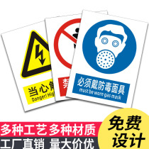 Safety signs warning signs no fireworks no smoking electric hazard stickers workshop production warning signs signs signs signs signs stickers acrylic