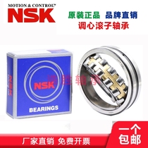 Imported NSK bearings 21304 21305 23306 21307 21308 21309 21310CAME4 K
