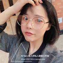 ins glasses frame female big frame anti-radiation glasses anti-blue flat mirror female Chen Xuedong same glasses men myopia