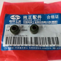 Jialing original factory for Honda King valve oil seal CBT125 CM125 CB125X cylinder head valve oil seal