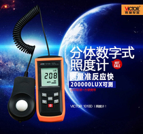 Victory illuminance meter high precision brightness tester photometer photometer photography lumens brightness meter