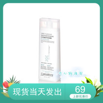 Spot American Giovanni Giovanni Leave-in Light Moisture Conditioner 250ml