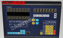 Milling machine optical machine Digital display table Grating ruler Digital display table Electronic ruler digital display table Digital display TOP20 digital display table