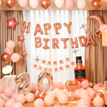 Birthday balloon set Party party girl boy scene layout background wall balloon childrens year decoration