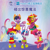 (new product) Childs precious little MaPauli touches surprise party suit girl blind bag hands on girls toy