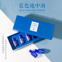 Spot Parma Water Perfume Q Sample 5 * 5ml Gift Box Set Myrtle Fig Capri Island Orange