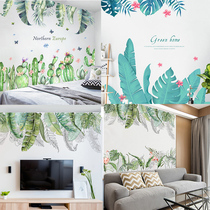 Living room bedroom wall wall decoration stickers restaurant creative personality leaf hipster ins Wind wall stickers self-adhesive