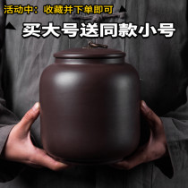 Purple sand tea pot Large one-pound storage pot Puer tea pot Ceramic sealed pot Bulk tea tank General household