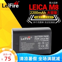 Decoding Suitable for Leica Leica M8 M8 2 M9 ME 14464 BLI-312 Camera Battery Accessories