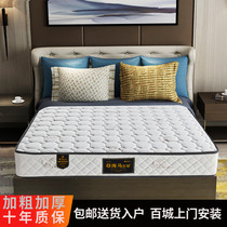 Mattress 1 5m 1 8m double bed coconut palm latex soft and hard dual-use customizable spring Simmons 1 2m single