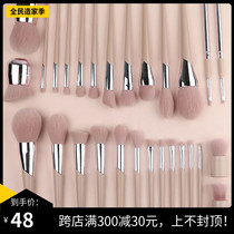 Lotus color makeup brush Cangzhou makeup brush set eye shadow brush full set of powder powder blush brush nasal brush brush soft hair brush