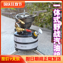 Brothers BRS-12A Integrated Field Furnace Improved Windproof Gasoline Furnace Camping Furnace