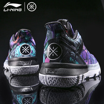 Li Ning basketball shoes Mens shoes all day 4 Wades way 7 Sonic 8 Blitzkrieg 6 Fission 3 Air strike 5 Yu Shuai 11 Sports shoes