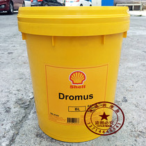 Shell Dromus BL Water-soluble metalworking fluid Shell Dromus BL Water-soluble cutting fluid 18L liters