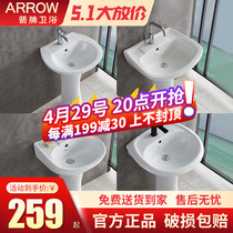 ARROW Arrows COLUMNS BASIN TOILET CERAMIC WASHBASIN INTEGRATED COLUMN BENCH BASIN WASHBASIN BALCONY HOME