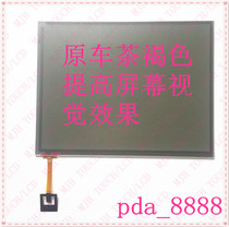 Suitable for Maserati Geberit Ghibli car LCD display Handwriting screen Touch screen inner screen Outer screen