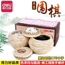 Del Stationery Grass Go Pupils Children Beginners Educational Entertainment Toys Chinese Go Checkers Set