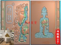 The finely carved picture Guanyin side face Buddhas epiphany such as a two-sided lotus Baie Buddha reliquary picture bmp grayscale Tuzi Okai