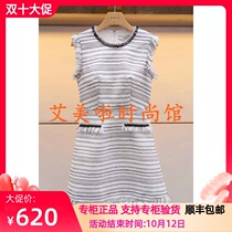 IV 2019 new dress L7100502￥1880