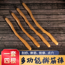 Rolling Fascia Scraping Belly Beauty Salon special One universal scraping stick hurrying stick kneading with professional pushback massage tool