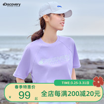 Discovery Spring Summer New Lady T-shirt Brief about 100 hitch Breathable Outdoor Sports Short Sleeve DAJJ82088