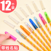 Childrens pencil cap pencil cover protective cap triangle pen cover protective cover pen holder pen holder anti-lost simple color transparent tape label name stickers 12 sets of triangular pole pen cap