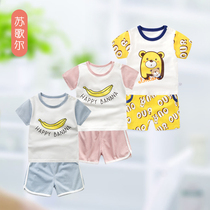 Soul baby summer suit Boy girl childrens summer pure cotton short-sleeved two-piece set baby summer clothes