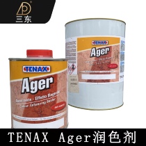 Italy imports TENAX stone Thickened Protective Agent gives stone a beauty and moisturizing moisturizing anti-oil