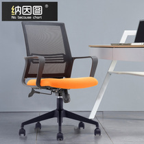 Fuzhou office chair Simple modern computer chair Conference chair Ergonomic pulley swivel chair Bow-shaped pre-class staff chair