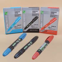 Large-capacity marker pen black blue red optional 10 packs oily marker pen Hengcai HC-1008 can be refilled