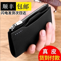 (New product on the market) Emperor Paul POLO fashion multifunctional wallet