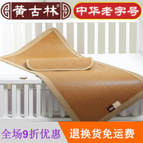 Huanggulin original rattan baby mat baby childrens bed newborn padded rattan mat summer toddler garden bed mat custom