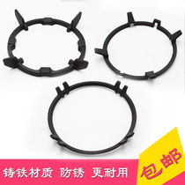 Gas stove accessories Gas stove bracket non-slip small pot rack round cast iron cooking stove rack anti-moving 