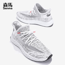 Senma Guochao gym sneakers mens white running shoes junior high school students breathable mesh shoes a national shoes