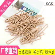1 catties 130 degrees high temperature rubber band cowhide band tissue culture rubber band test apron high temperature and high pressure sterilization rubber band