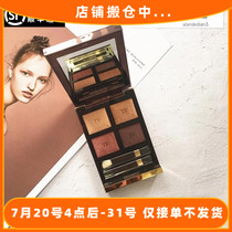 TomFord Tom Ford Four color eyeshadow tf31 04Honeymoon20 DiscoDust 26 2303