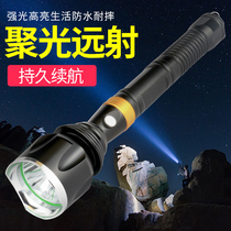 Sky fire strong light flashlight rechargeable outdoor super bright long-range focusing fixed focus high power 5000 meters long endurance