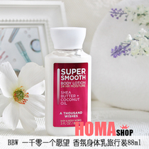 BBW One Thousand One Wish Body Milk 88ml Travel Lotion USA BathBody Works