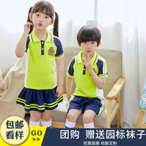 Kindergarten Garden Uniform Summer Clothing Primary School Uniforms Class Clothing Class 61 Childrens Day Costume Out of the school uniforms Inn Wind