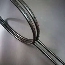 120g 150g Overweight Training Racket Badminton Training Racket