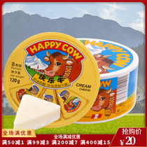 cream cheese happy milk oil cheese 360g Austrian imported triangular cheese