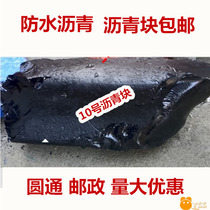 Asphalt to fill the road Li Qing block cement green block asphalt mud clean oil caulking glue mud road irrigation and seam