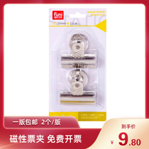 Magnetic clip stationery ticket clip fixing clip can absorb stainless steel small clip multifunctional office long tail clip iron clip Funi office supplies whiteboard magnetic sheet magnetic magnetic magnet magnetic iron message clip