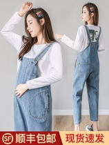 Pregnant women with pants female small two-piece spring wear large size 200 jin mm fat 2021 spring denim summer