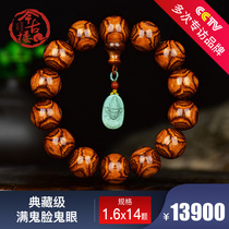 This ancient building sea yellow old material full of ghost eyes to eyes full of 16mm Hainan Huanghua Pear hand string mens beads Y657