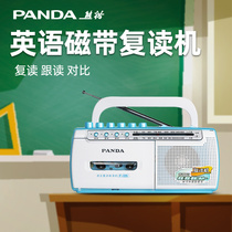 Panda F135 Repeater Recording English Learning Cassettes W W Elementary School Junior Audio Player