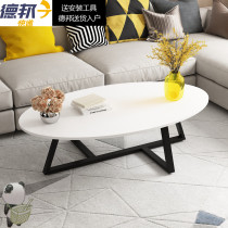 Nordic coffee table simple living room small apartment side modern creative simple balcony Oval mini home tea table