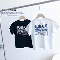 Green Boy Products Middle Child Short Sleeve T-shirt 2021 Summer New Children Round Collar Casual Letter Printed Loose Half Sleeve