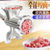 Sausage filling machine Household sausage machine Enema machine Manual meat grinder artifact Small tool machine for making cans of sausages