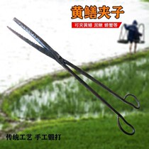 Huang Cast Solid Forged with thick Yellow Cast Clamp Clamp Anti-slip Clamp Clamp Fish Controller Captures Cruise